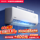华凌空调 超省电pro【外机单排纯铜管】新一级能效 变频冷暖 卧室1.5匹空调挂机 KFR-35GW/N8HA1Ⅲ-Q