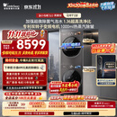 小天鹅（LittleSwan）小乌梅5.0高奢版 洗烘套装 12KG滚筒洗衣机全自动+双转子变频热泵式烘干机TG12EK60+12K60国家补贴