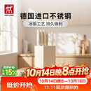 双立人（ZWILLING）银点刀具套装厨房刀具全套砍骨刀水果刀削皮刀菜刀家用厨具白色6件套