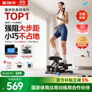麦瑞克（MERACH）迷你爬楼机家用健身 踏步机家用静音京东自营 护膝踏步登山瘦身
