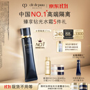 肌肤之钥（CPB）长管隔离37mL防晒礼盒生日礼物