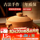 太生砂锅家用耐高温干烧不裂汤锅炖锅明火灶煲汤锅老式土沙锅原色釉3L