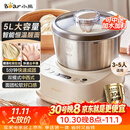小熊（Bear）5L和面机家用 揉面机 厨师机 全自动打面搅面 面包面粉发酵醒面一体HMJ-A50N1