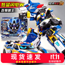 展高（JUMPGO）炫卡斗士W荒野兽王炫蓝闪电4变形合体机器人汽车儿童玩具生日礼物 炫卡斗士W-炫蓝闪电W-苍狼兽王