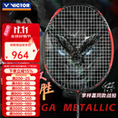 威克多（VICTOR）胜利专业羽毛球拍TK-RYUGA龙牙之刃1代二代pro碳素纤维进攻型单拍 TK-RYUGA黑龙牙METALLIC 4U(80-84.9克)