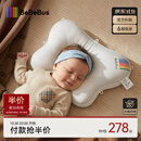 bebebus蝴蝶婴儿定型枕睡圆头0-6-12个月纠正新生儿头型护颈宝宝枕头灰