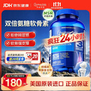 普丽普莱双倍氨糖软骨素关节疼痛抗炎养护骨骼健康240粒进口