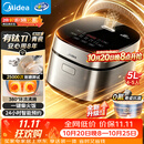 美的（Midea）电饭煲5L电饭锅抗菌有钛青瓷内胆一键柴火饭 特色卤炖大容量家用智能预约升级款MB-5E86（4-5人）