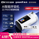 鱼跃EA5-25Auto双水平AI智能全自动睡眠家医用呼吸暂停止鼾呼吸机