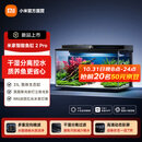 米家小米智能鱼缸 2 Pro 多重定向精滤双生化滤芯静音循环泵 米家智能鱼缸 2pro