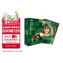 书虫升级版一级1 初一初二 牛津英汉双语读物（套装共11册 附扫码音频、习题答案、读后测评）绿野仙踪 阿拉丁和神灯 猴爪 象人