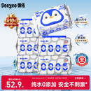 德佑纯水湿厕纸80抽*6包 敏感肌适用 0添加超厚可冲散