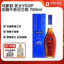 马爹利（Martell）名士VSOP 法国 干邑白兰地 洋酒 700ml 1号会员店