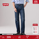 Levi's李维斯男士美式复古休闲四季恒温水洗505标准直筒牛仔裤 深蓝色 32 (32)