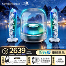 哈曼卡顿 音乐水晶五代 流光版 蓝牙音箱 电脑桌搭 居家艺术 家用音响 礼物音箱 送朋友推荐