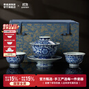 景德镇官方陶瓷青花手绘三才盖碗家用功夫茶具中式泡茶碗大号送长辈礼物 青花福如意盖碗套装
