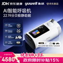 鱼跃EA5-25Auto双水平AI智能全自动睡眠家医用呼吸暂停止鼾呼吸机