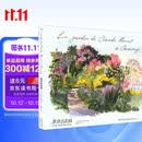 莫奈的花园（水彩笔记）