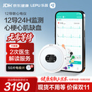 乐普24小时动态心电图检测仪12导联家用holter多参数监测仪心梗ER3