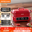 苏泊尔（SUPOR）电蒸锅 电煮锅 电火锅 家用多功能烤鱼烤肉锅 多用途分体不粘料理锅 蒸煮炖涮升级款H3423FK863A