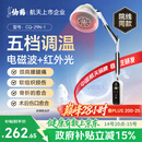 仙鹤医用红外线理疗灯颈椎腰椎腿部肩颈热敷理疗仪烤灯治疗仪29N-1