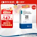 【原研药】立普妥 阿托伐他汀钙片20mg*28片*12盒装 