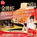 思念金牌虾水饺至臻虾皇480g*3袋共96只饺子早餐速食夜宵夜宵速食