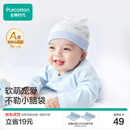 全棉时代婴儿帽子抗菌新生儿针织胎帽宝宝防风护耳帽36-38cm星月梦境