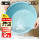 五月花洗脸盆38cm1只加厚洗菜盆学生塑料盆泡脚盆洗手洗衣盆
