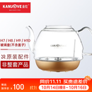 金灶（KAMJOVE）H9H7烧水壶原装配件全智能H系列玻璃煮水壶消毒锅【非整套产品】 H7/8/9/10煮水壶（不含盖）