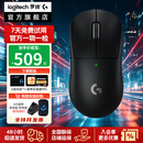 罗技GPW三代 无线游戏鼠标 狗屁王3代 GPW3 电竞机械轻量化充电宏吃鸡二手 GPW三代黑 99新