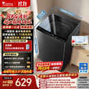 小天鹅（LittleSwan）波轮洗衣机小型全自动家用 8KG TB8V28T 一级能效 节能省电 国家补贴 京东自营 出租房宿舍