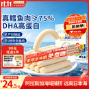 爷爷的农场鳕鱼肠宝宝鳕鱼肠90g儿童宝宝零食真鳕鱼DHA高蛋白鱼肠儿童早餐