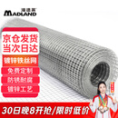 漫德莱铁丝网围栏钢丝网围栏镀锌钢丝网 铁丝网密网约1.0高【5米长】1.7
