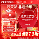 北京同仁堂 安宫牛黄丸3g/盒 双天然