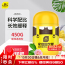 史丹利花肥料家用养花通用型氮磷钾复合肥多肉盆栽有机花卉缓释肥450g