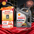 壳牌（Shell）劲霸柴油机油 LD6 5W-30 C3 4L 全合成轻负荷润滑油 轻卡皮卡保养
