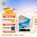 壳牌 (Shell) 发动机清洗油 4L 汽车用品