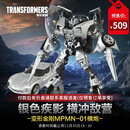 变形金刚（Transformers）儿童男孩玩具模型手办礼物真人电影   大师级MPMN-01  横炮G5240