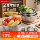 美厨（MAXCOOK）不锈钢盆筛五件套 加大加厚调料盆洗菜盆和面盆味斗套装 MCPW-5