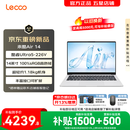 联想Pro14/Air14/14来酷 2026年补贴15%轻薄本笔记本电脑 大学生设计手提办公游戏本可选 机身轻小新品 【2026新品】酷睿Ultra5-226V 16G 512G｜Air14 国补 