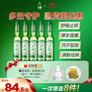 六神【经典玻璃瓶】舒缓止痒花露水195ml*5   清凉舒爽 祛味 经典原香