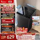 小天鹅（LittleSwan）波轮洗衣机小型全自动家用 8KG TB8V28T 一级能效 节能省电 国家补贴 京东自营 出租房宿舍