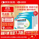 [以岭]解郁除烦胶囊 0.4g*24粒/盒 3盒装