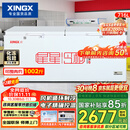 星星（XINGX）716L商用冰柜 冷藏冷冻冰箱中梁除霜冷冻柜 单箱单温大容积卧式-40℃冷柜 BD/BC-716E 以旧换新