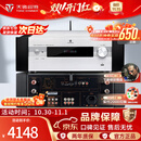 天逸（Winner）AD-86D合并式HIFI解码功放机发烧级立体声高保真HIFI组合蓝牙功放机 AD-86D（JD物流直达）