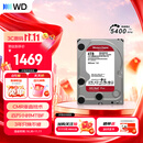 西部数据（WD）NAS机械硬盘 WD Red Plus 西数红盘 4TB 5400转128MB SATA CMR垂直 NAS专用硬盘 3.5英寸 WD40EFZZ