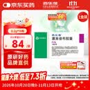 【原研药】西乐葆 塞来昔布胶囊 0.2g*18粒/盒  