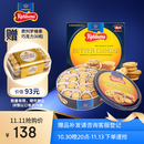 丹麦蓝罐（Kjeldsens）曲奇饼干礼盒 908g 丹麦原装进口  休闲零食送礼团购企业福利