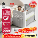 babycare婴儿床可折叠床0-3岁宝宝床便携式拼接移动多功能婴儿床 莱斯维斯